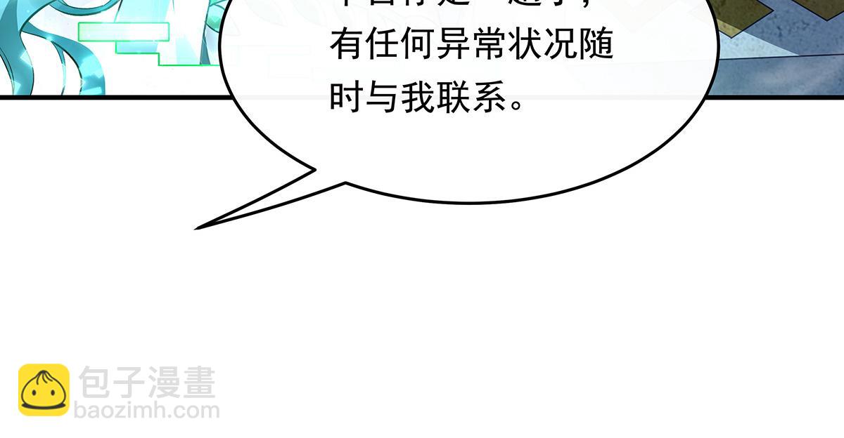 第249话 天诛地灭剑(1/4)-第251话