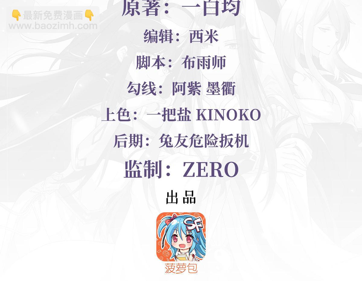 第249话 天诛地灭剑(1/4)-第251话