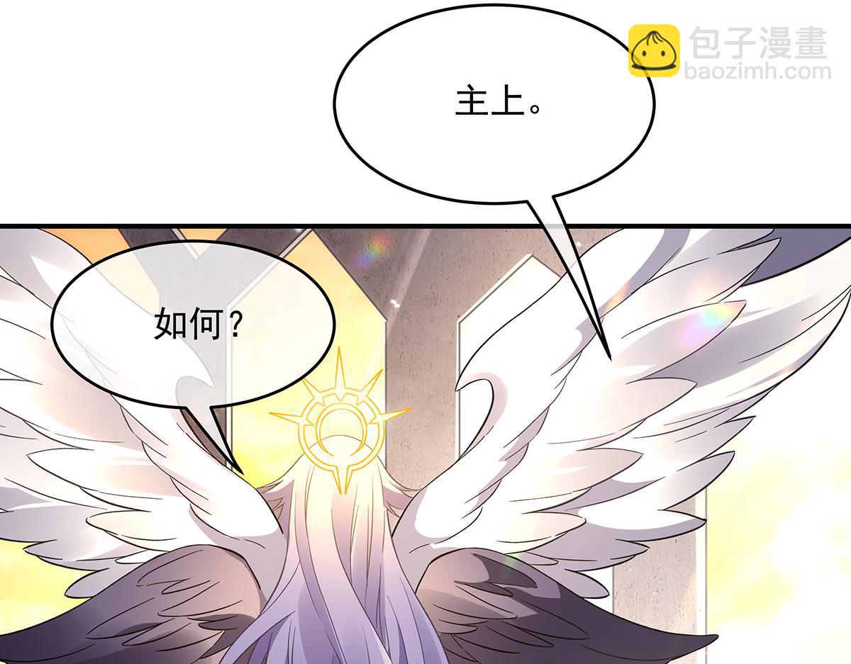 第249话 天诛地灭剑(1/4)-第251话