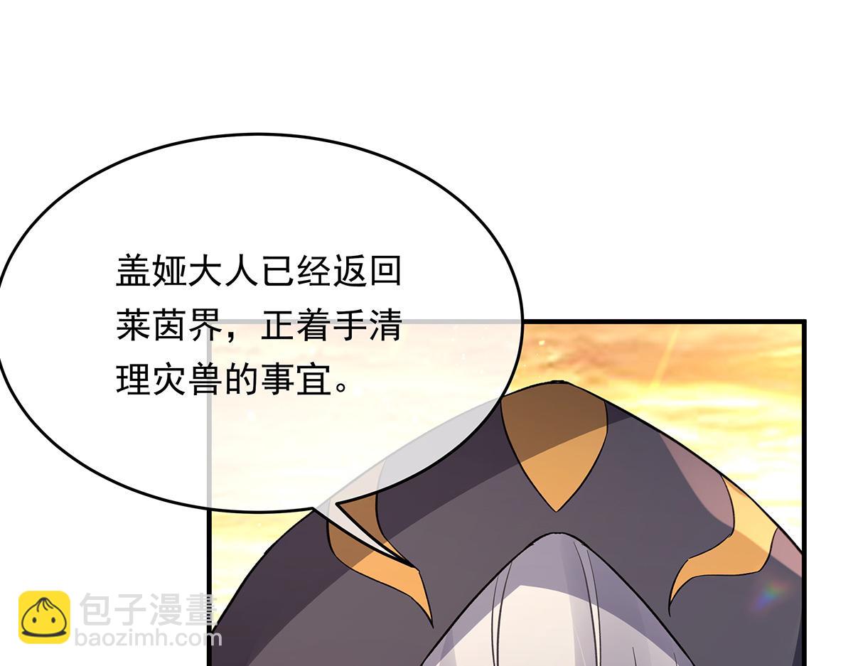 第249话 天诛地灭剑(1/4)-第251话