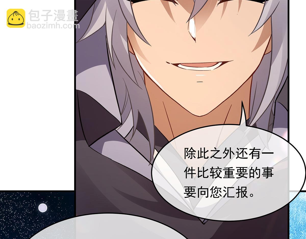 第249话 天诛地灭剑(1/4)-第251话