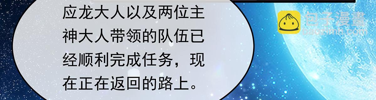 第249话 天诛地灭剑(1/4)-第251话