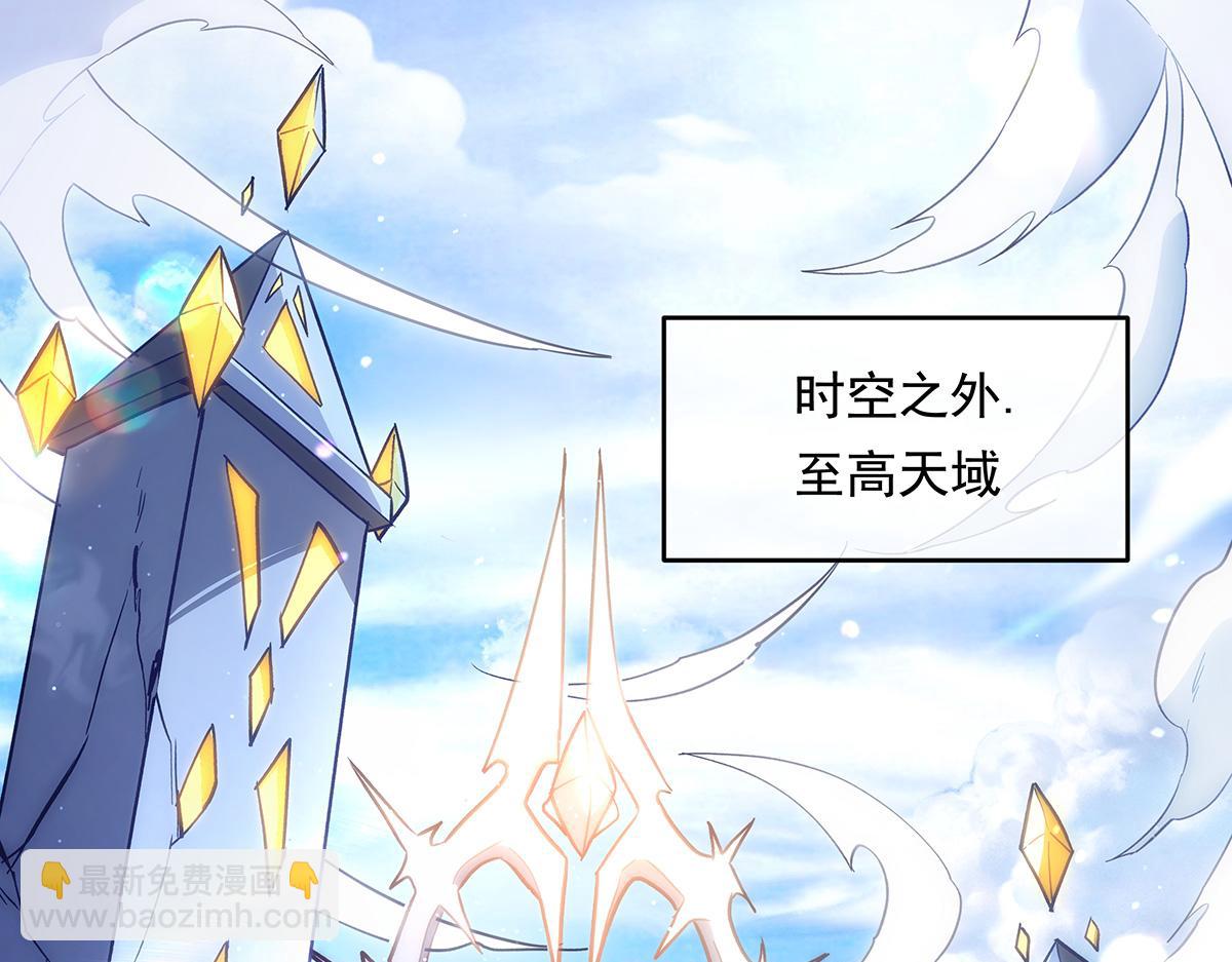 第249话 天诛地灭剑(1/4)-第251话