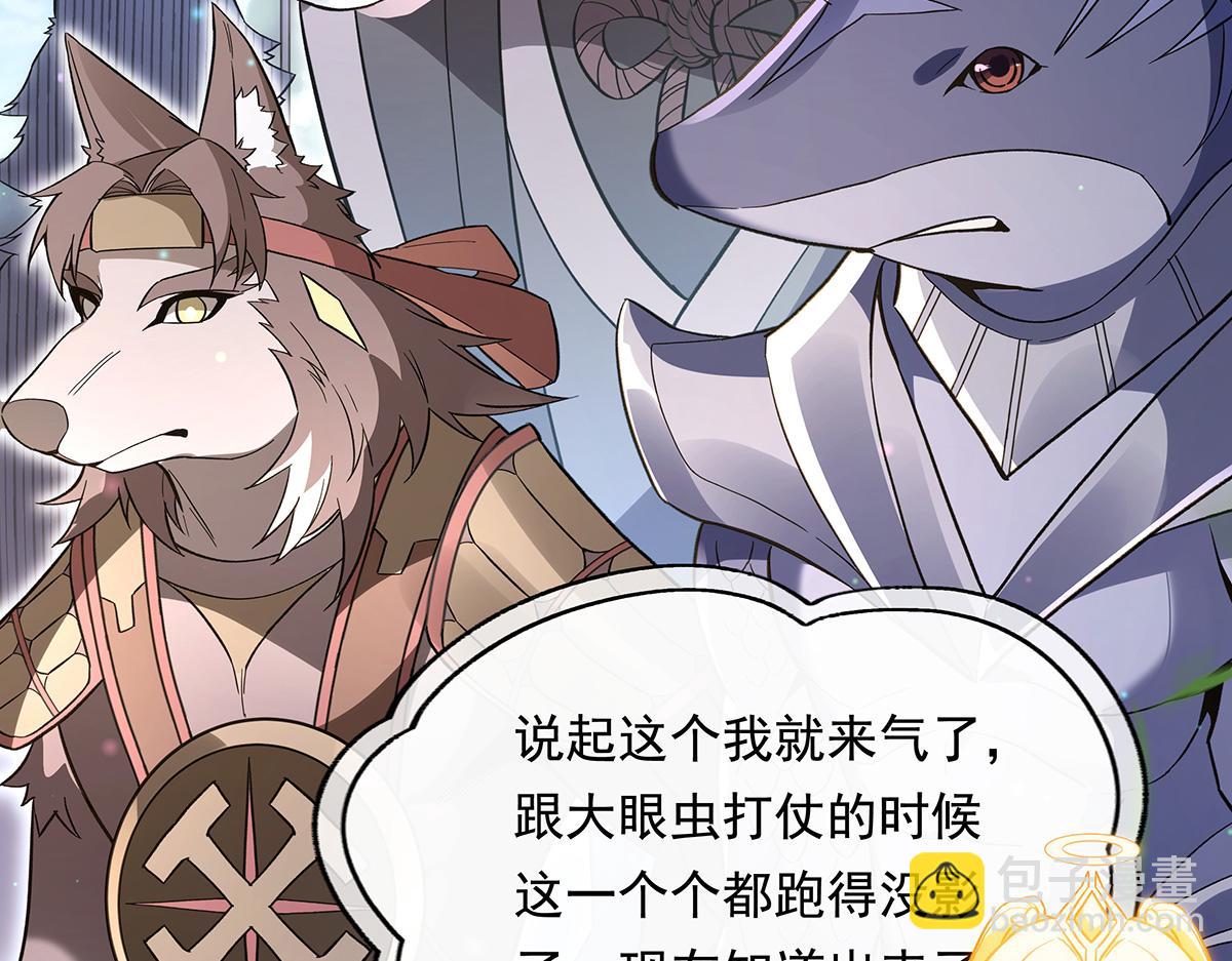 第251话 第七代白帝(1/4)-第253话