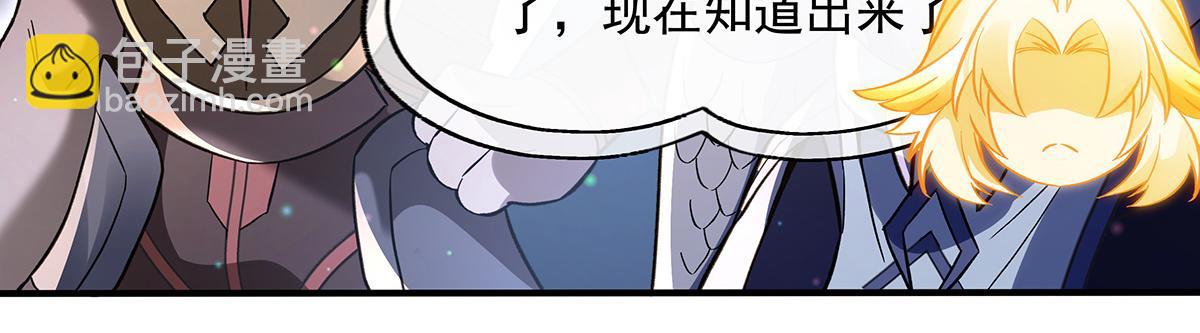 第251话 第七代白帝(1/4)-第253话