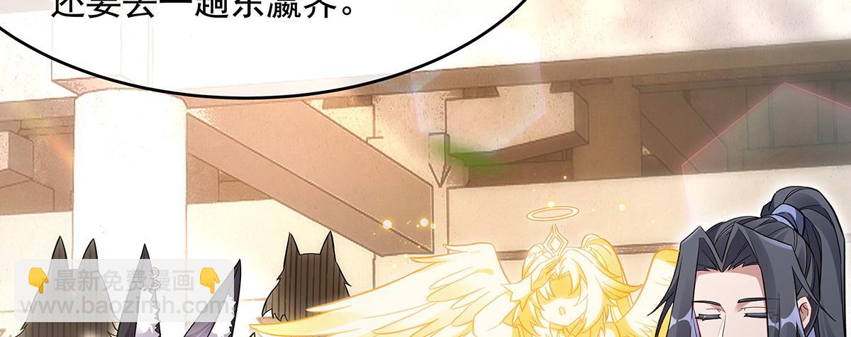 第251话 第七代白帝(1/4)-第253话