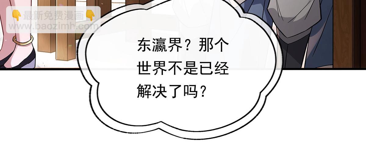 第251话 第七代白帝(1/4)-第253话