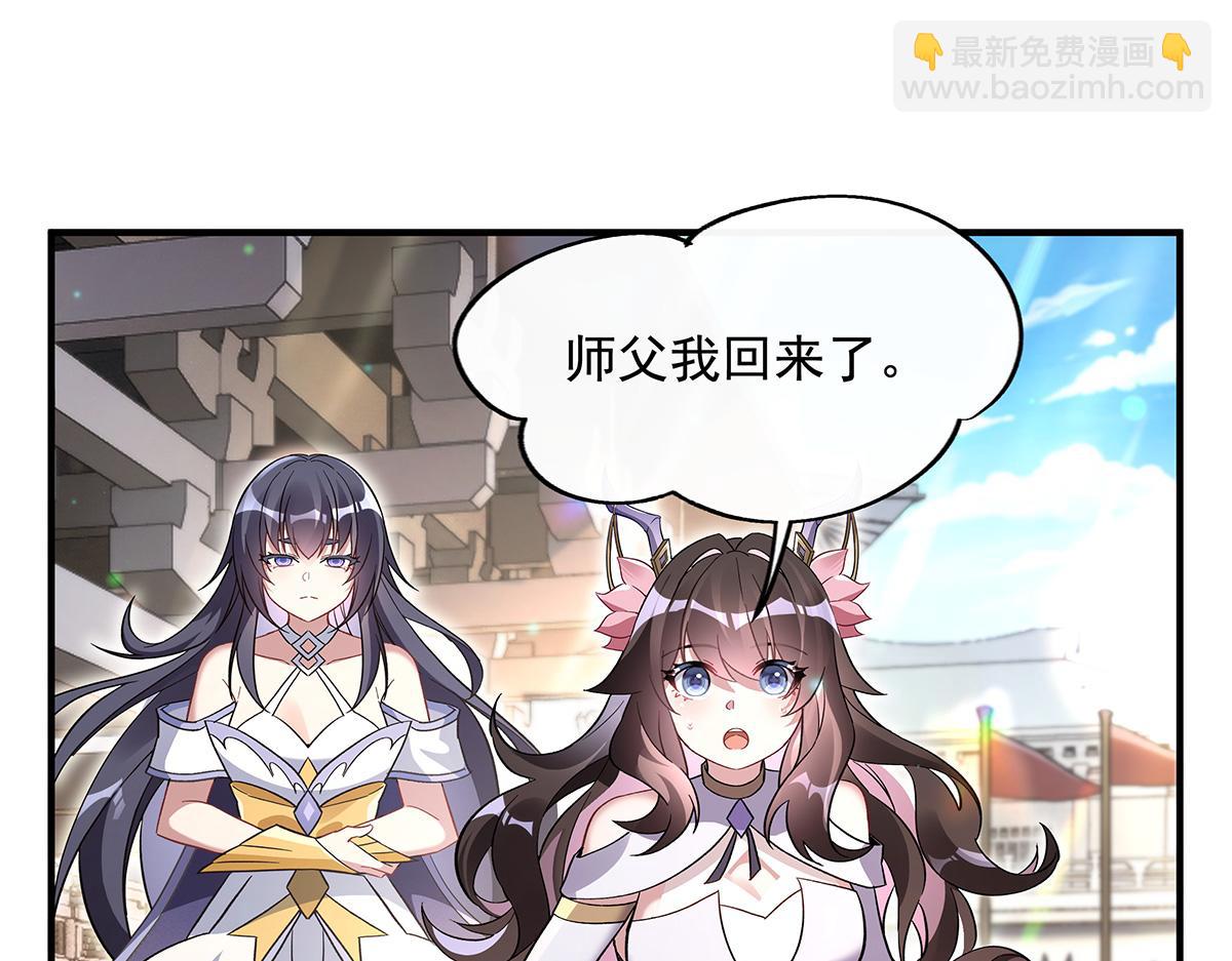 第251话 第七代白帝(1/4)-第253话