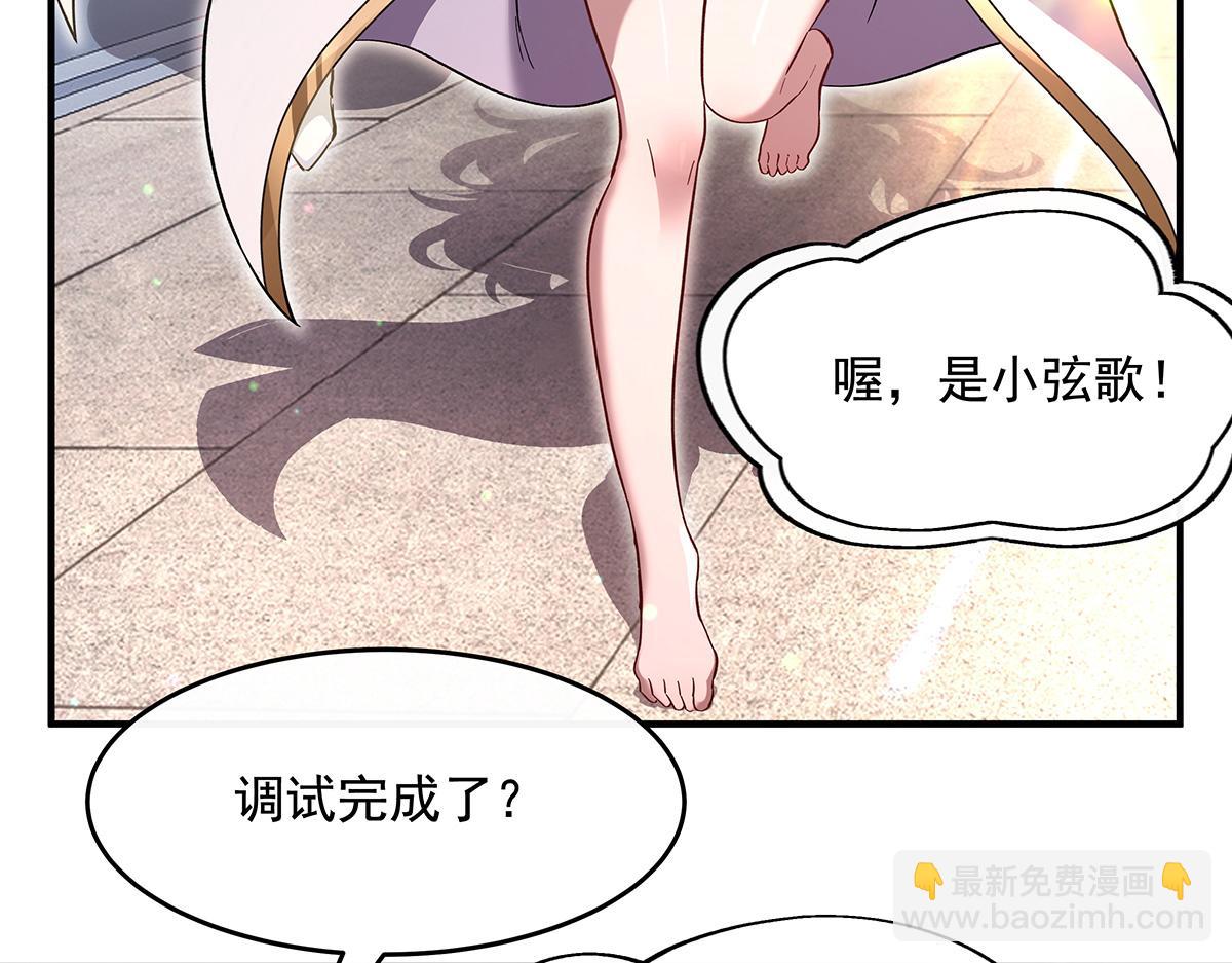 第251话 第七代白帝(1/4)-第253话