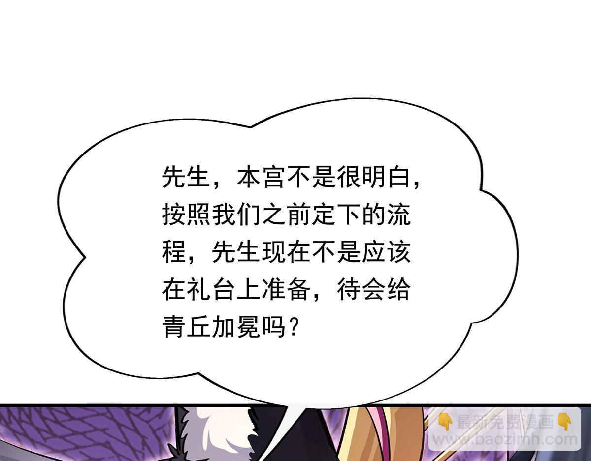 第251话 第七代白帝(1/4)-第253话