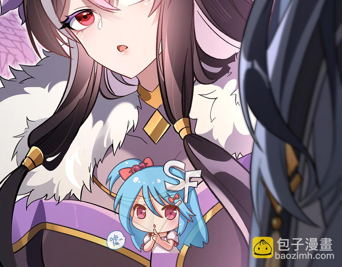 第251话 第七代白帝(1/4)-第253话