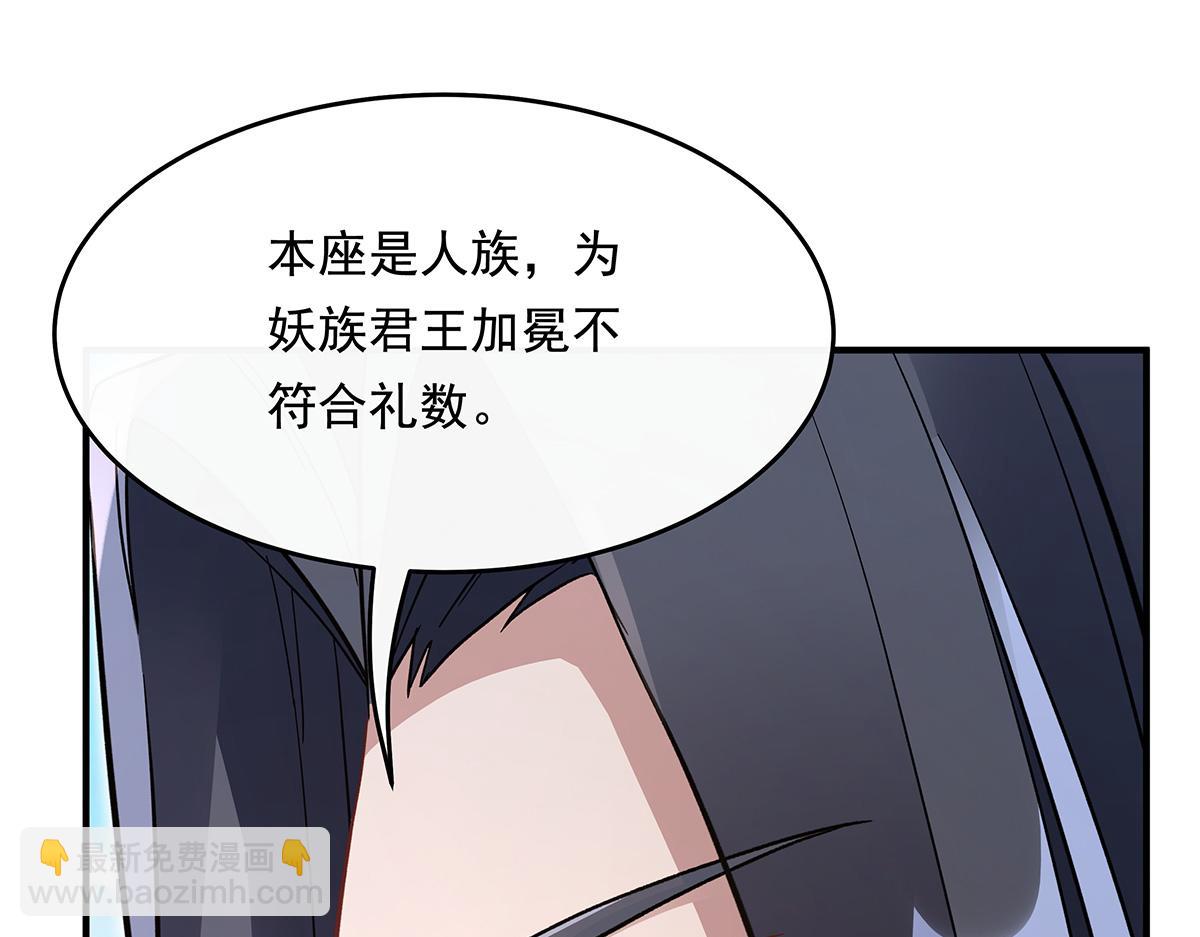 第251话 第七代白帝(1/4)-第253话