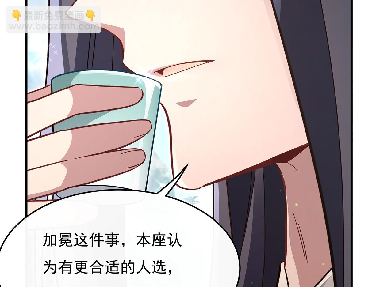 第251话 第七代白帝(1/4)-第253话
