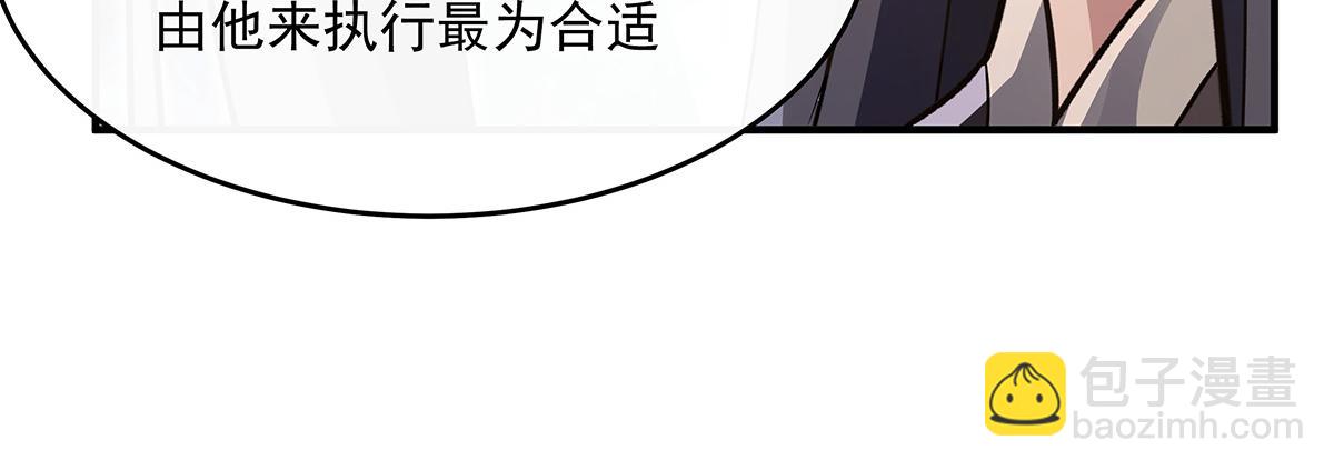 第251话 第七代白帝(1/4)-第253话