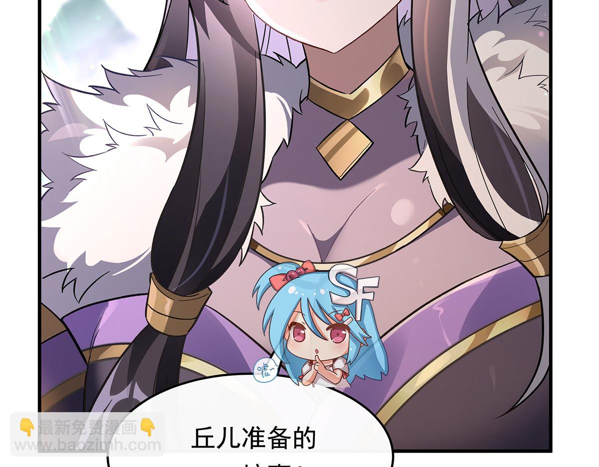 第251话 第七代白帝(1/4)-第253话