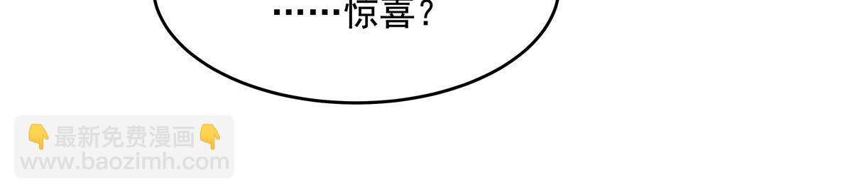 第251话 第七代白帝(1/4)-第253话