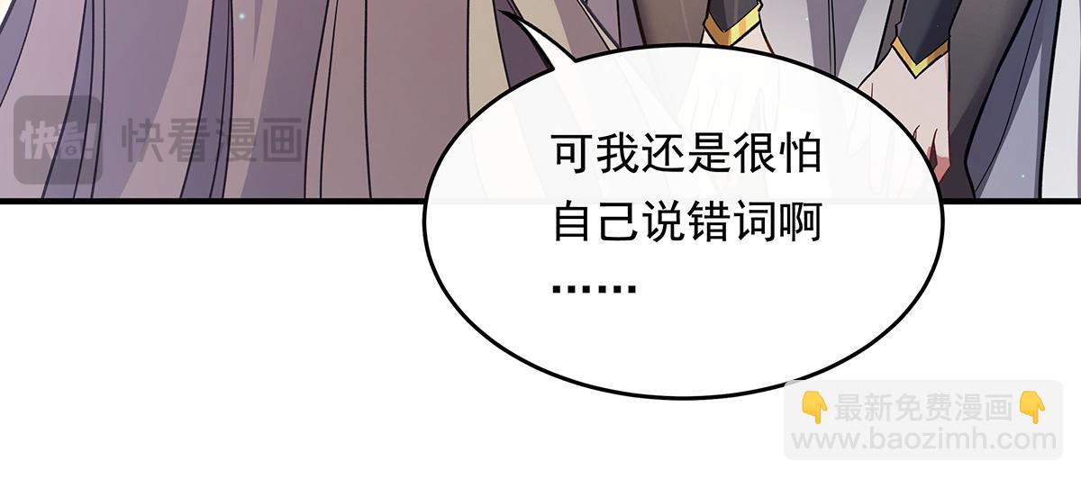 第251话 第七代白帝(1/4)-第253话