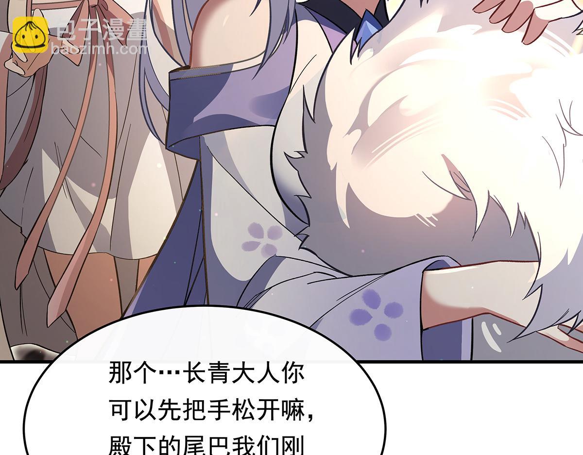 第251话 第七代白帝(1/4)-第253话