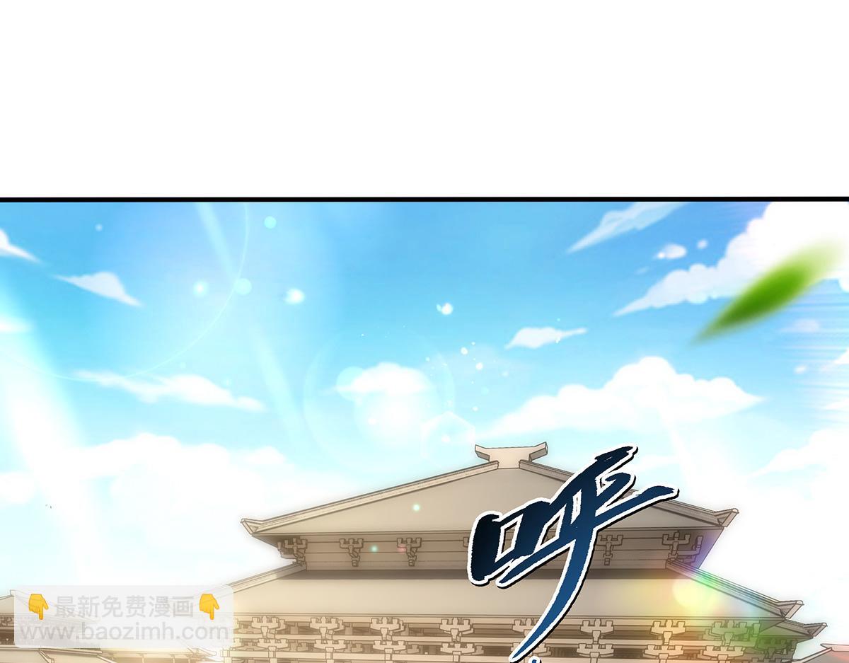 第251话 第七代白帝(1/4)-第253话