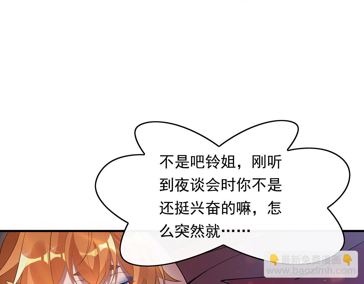 第253话 夜袭(1/4)-第255话