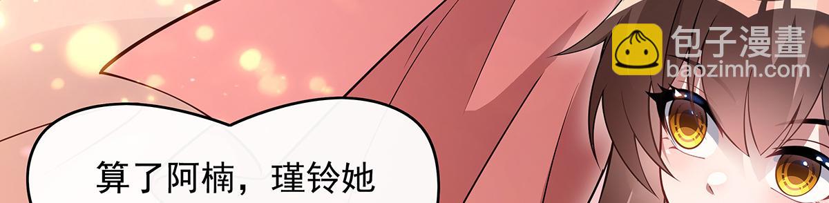 第253话 夜袭(1/4)-第255话