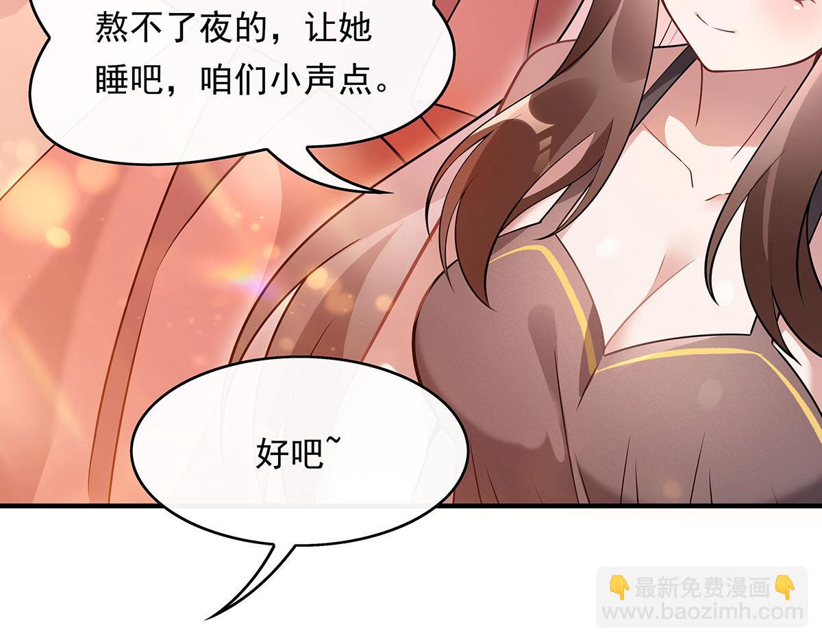 第253话 夜袭(1/4)-第255话