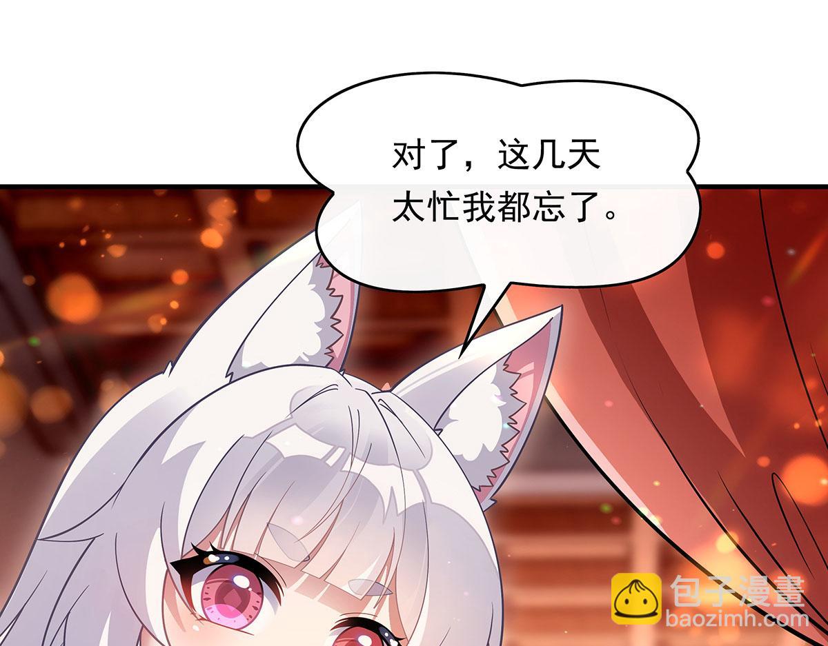 第253话 夜袭(1/4)-第255话