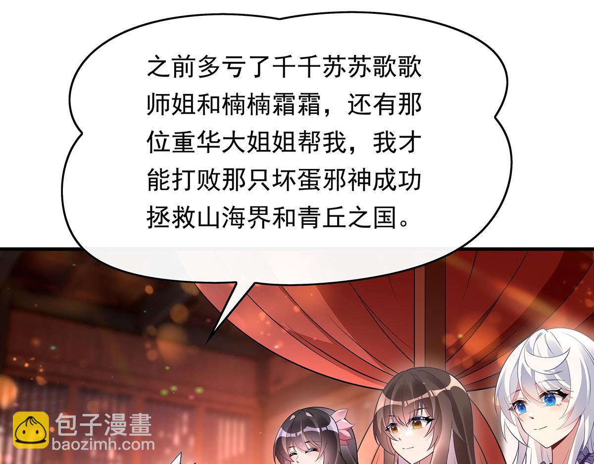 第253话 夜袭(1/4)-第255话
