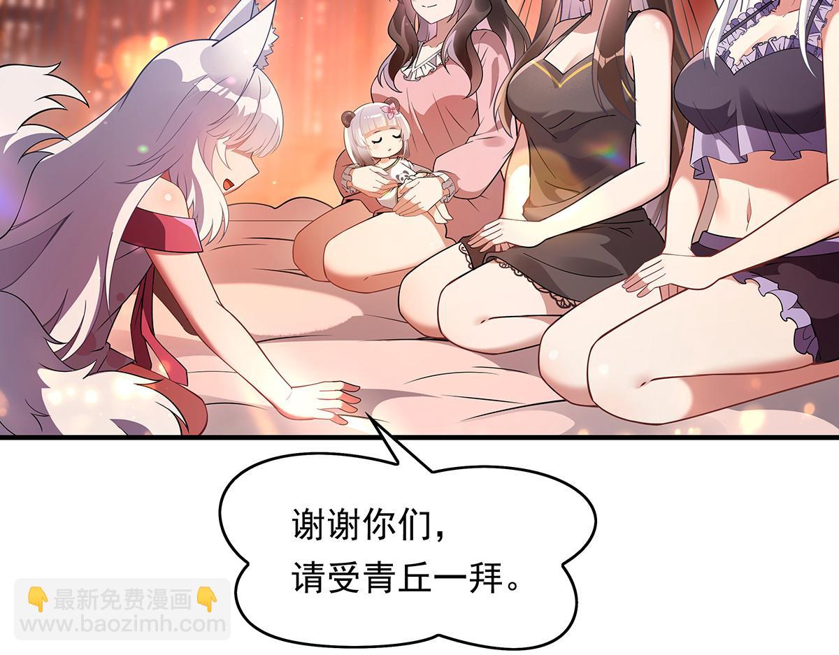 第253话 夜袭(1/4)-第255话