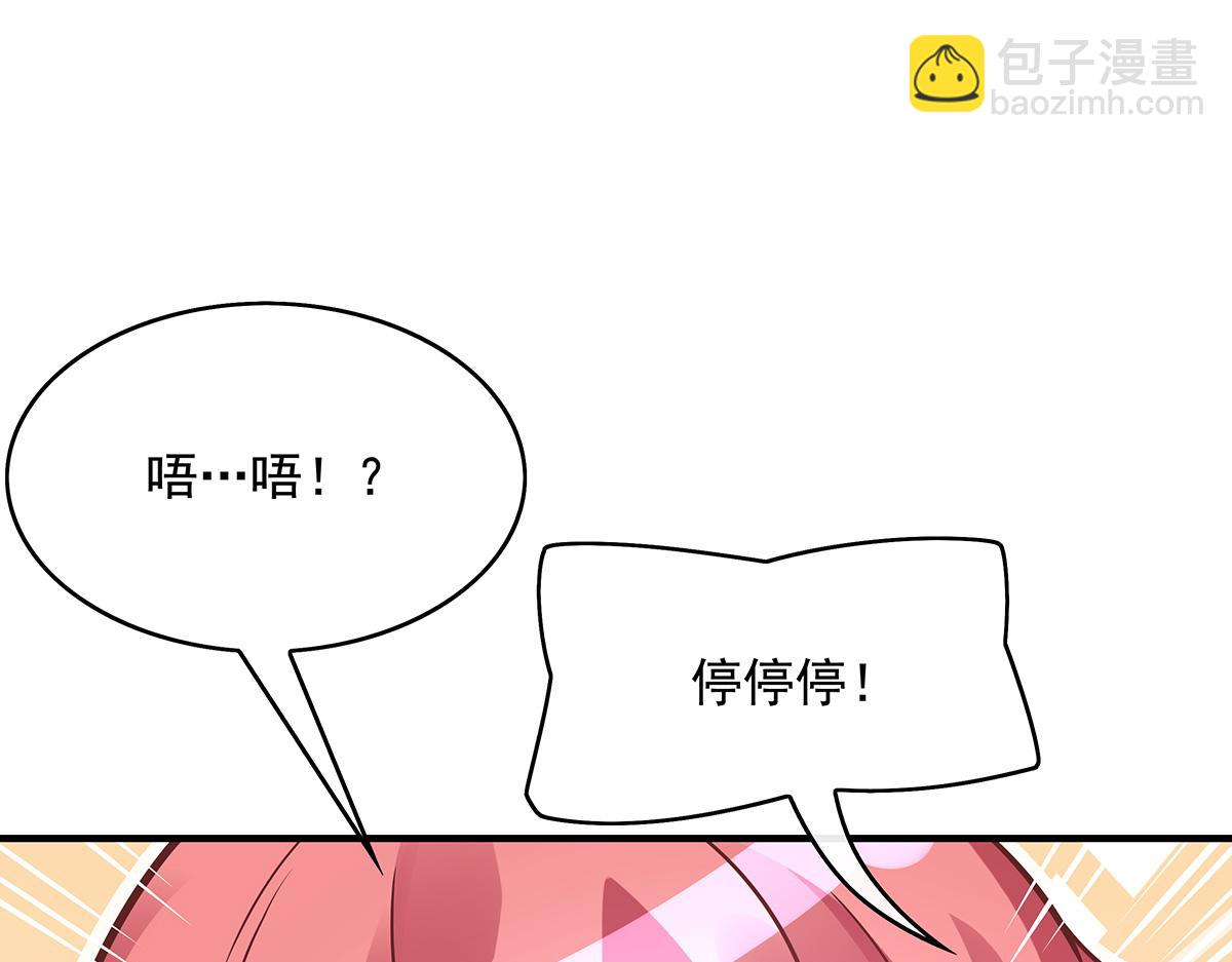 第253话 夜袭(1/4)-第255话