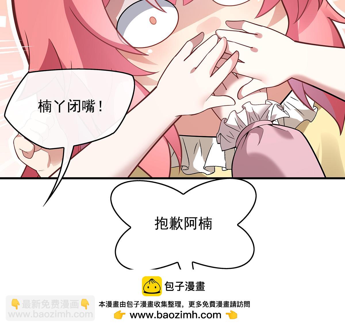 第253话 夜袭(1/4)-第255话