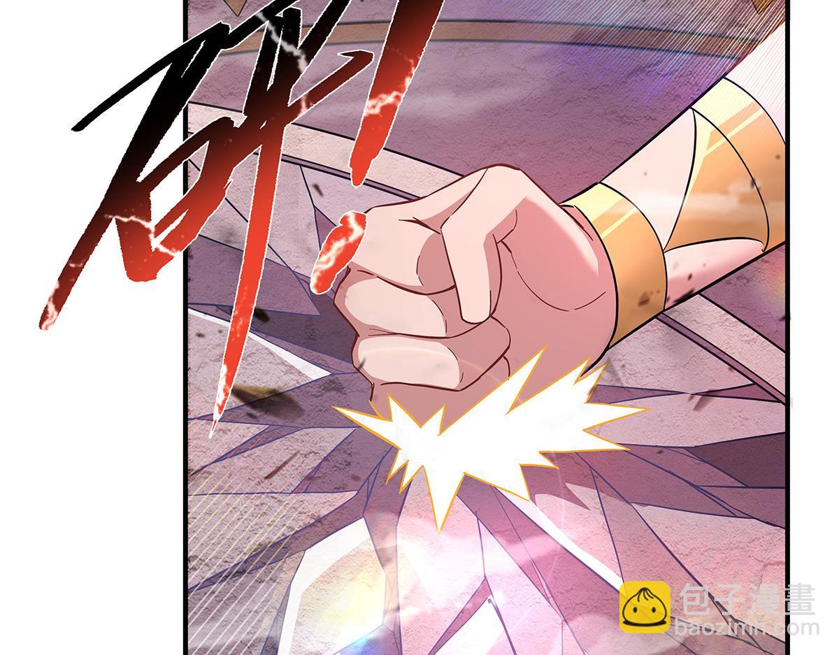 第255话 深藏不露(1/4)-第257话