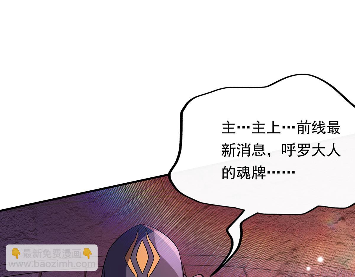 第255话 深藏不露(1/4)-第257话