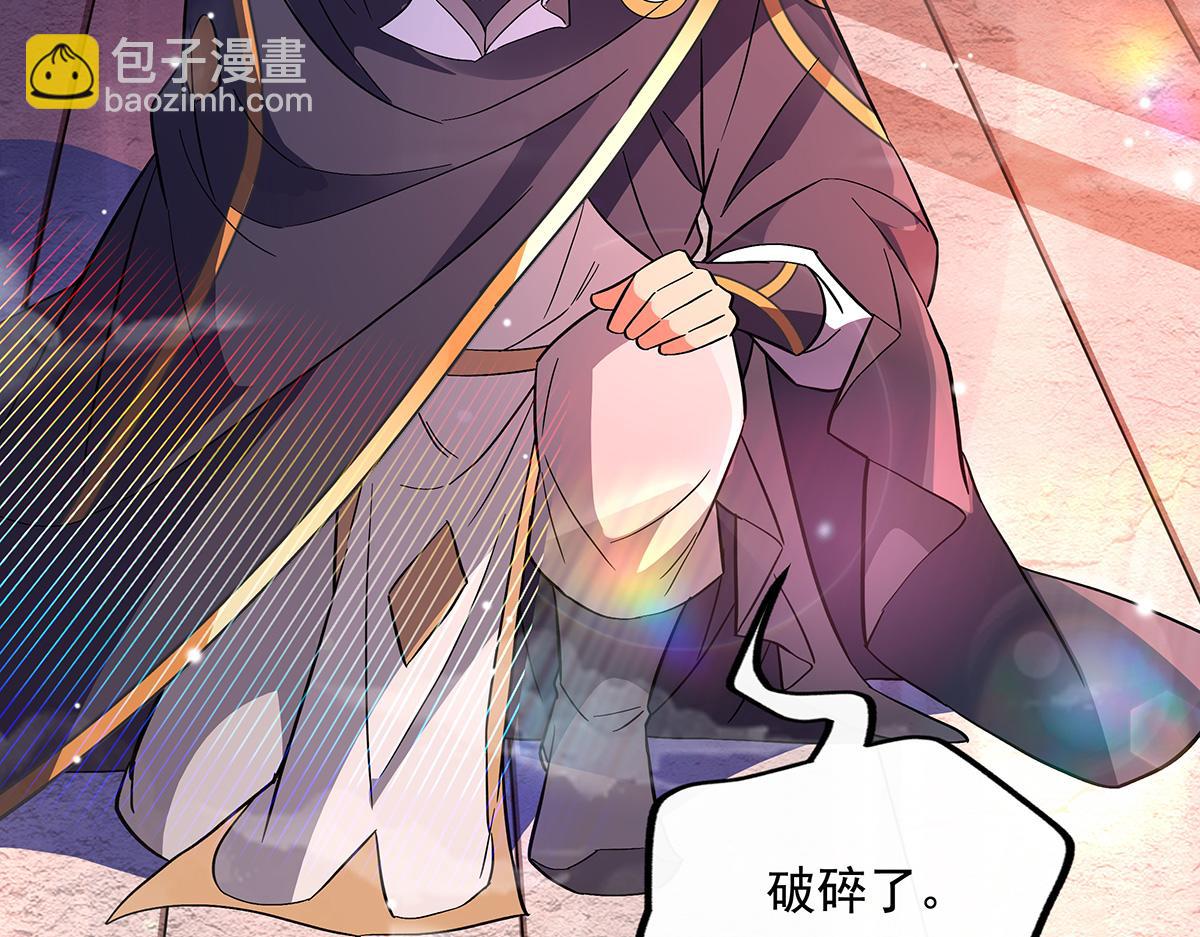 第255话 深藏不露(1/4)-第257话