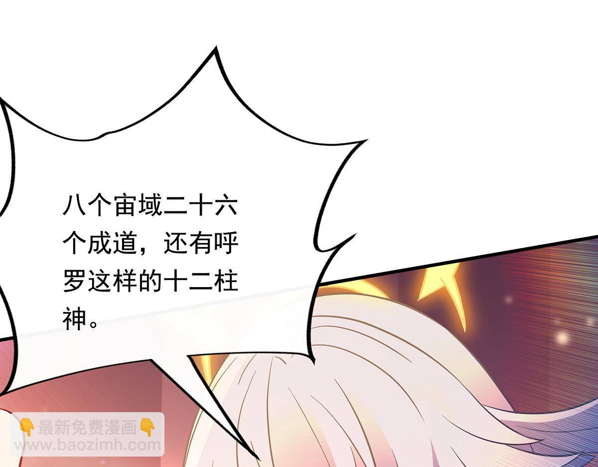 第255话 深藏不露(1/4)-第257话