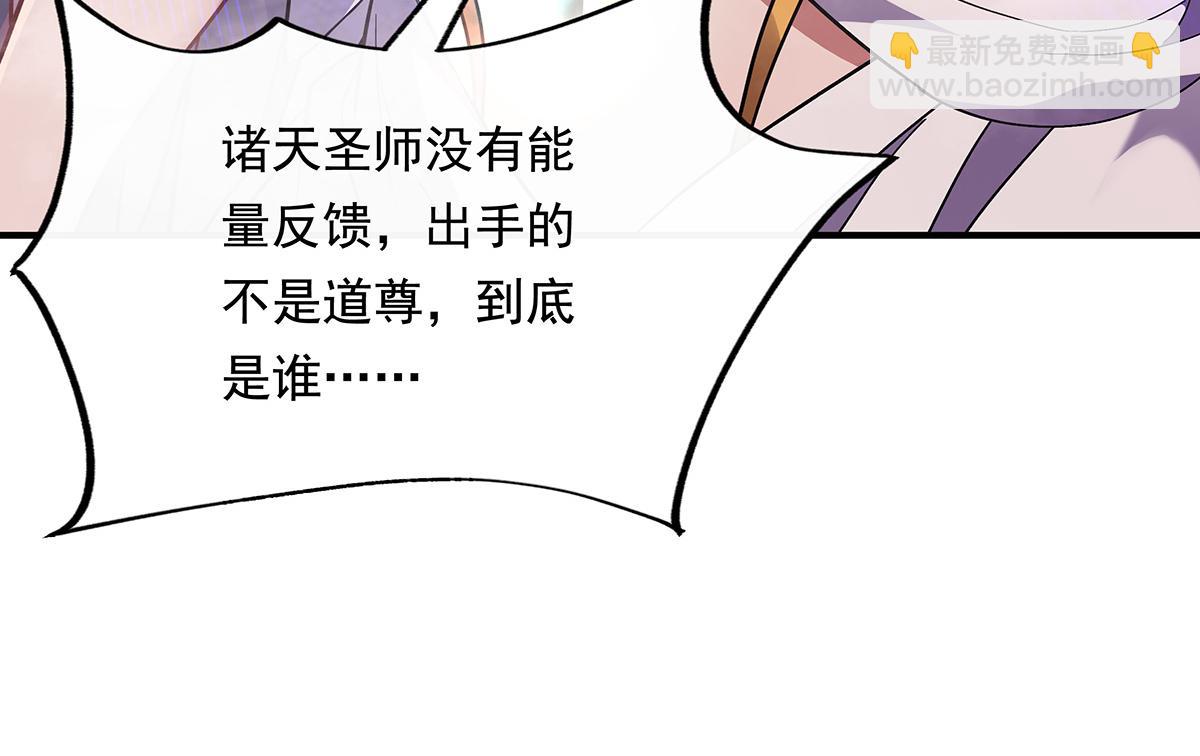 第255话 深藏不露(1/4)-第257话