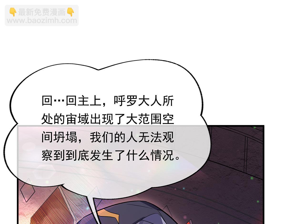 第255话 深藏不露(1/4)-第257话