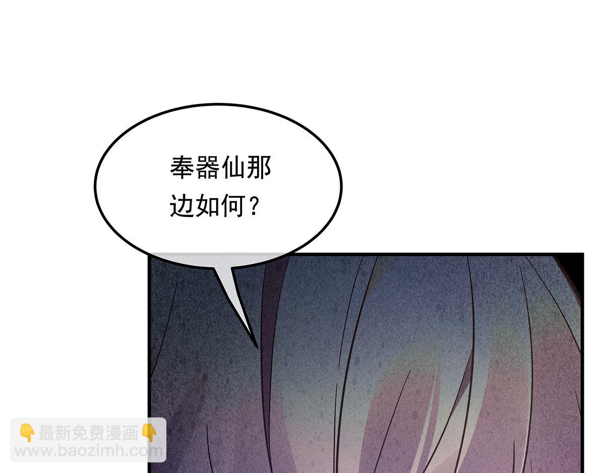第255话 深藏不露(1/4)-第257话