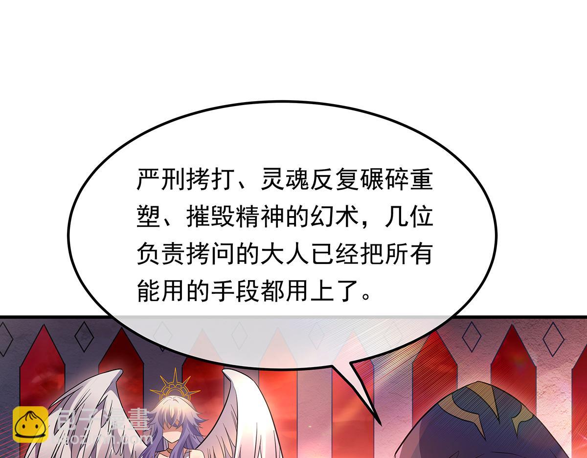 第255话 深藏不露(1/4)-第257话