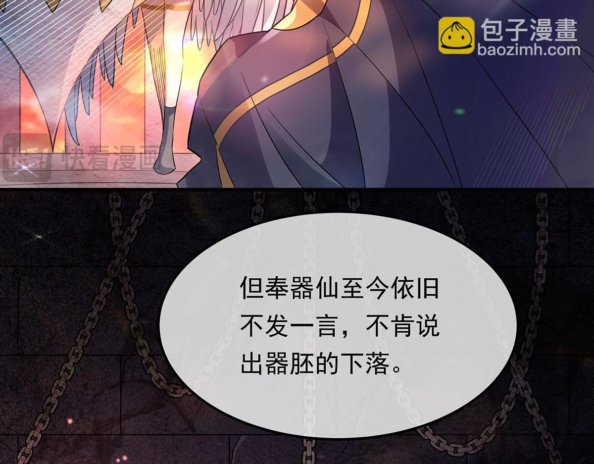 第255话 深藏不露(1/4)-第257话