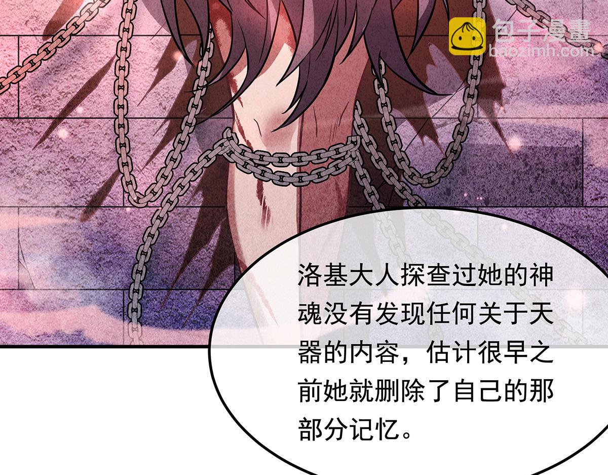 第255话 深藏不露(1/4)-第257话