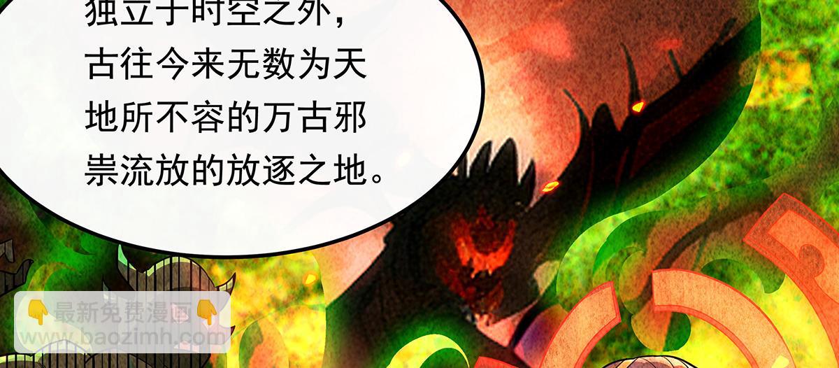 第255话 深藏不露(1/4)-第257话