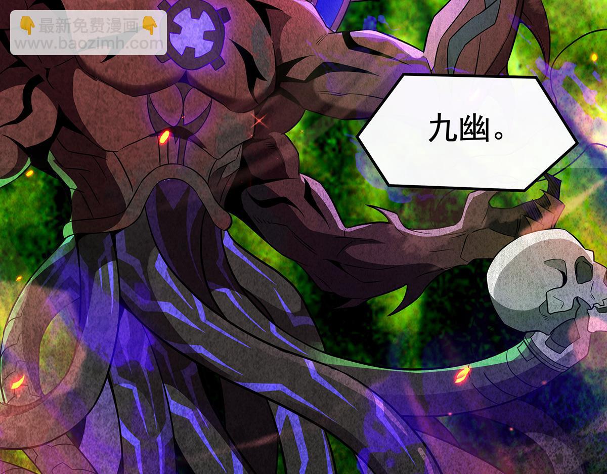 第255话 深藏不露(1/4)-第257话