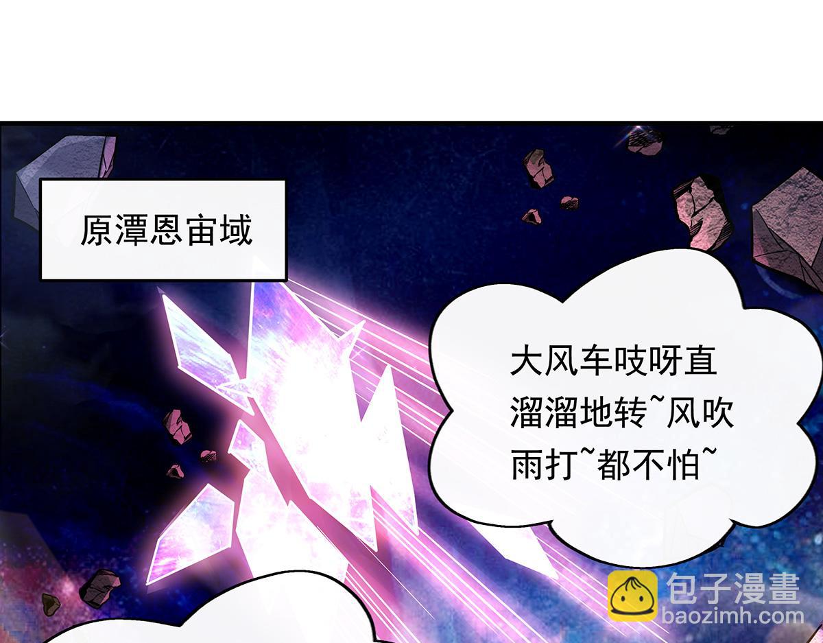 第255话 深藏不露(1/4)-第257话