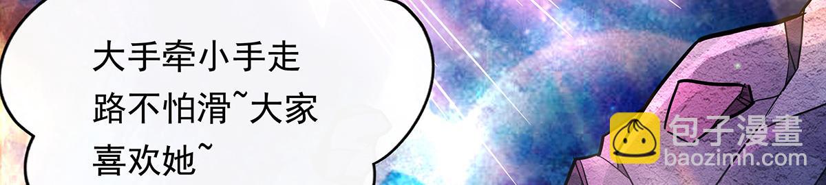 第255话 深藏不露(1/4)-第257话