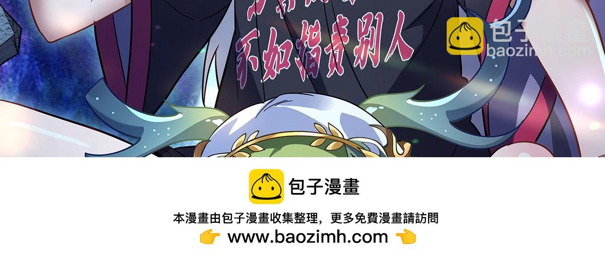 第255话 深藏不露(1/4)-第257话