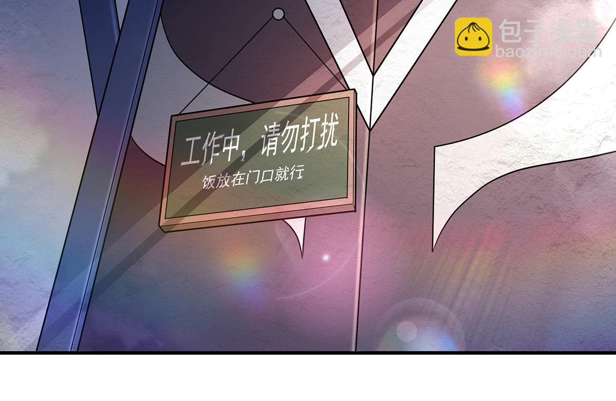 第257话 九幽冥凰(1/4)-第259话