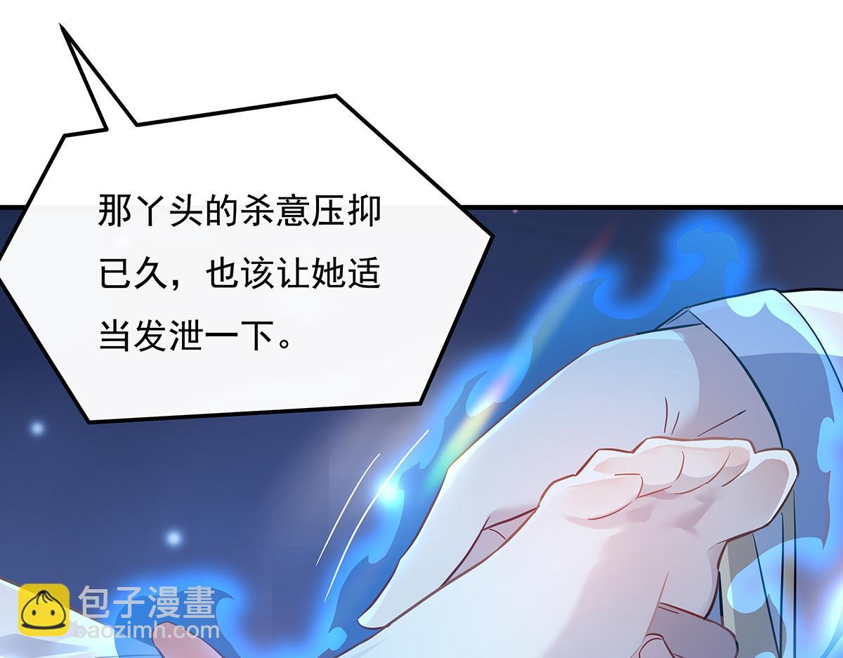 第257话 九幽冥凰(1/4)-第259话