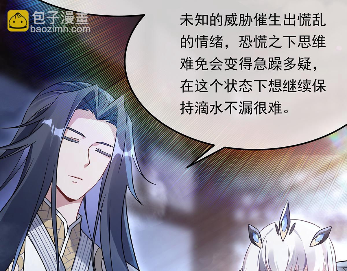 第257话 九幽冥凰(1/4)-第259话