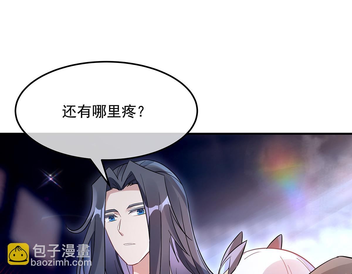 第257话 九幽冥凰(1/4)-第259话